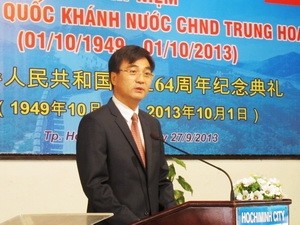 Kỷ niệm 64 năm Quốc khánh Trung Quốc tại thành phố Hồ Chí Minh - ảnh 1